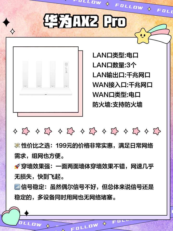 【家用無(wú)線路由器價(jià)格】家用無(wú)線路由器價(jià)格最新信息