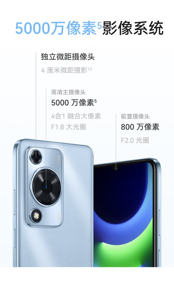 【華為手機(jī)內(nèi)存多大】華為手機(jī)內(nèi)存多大最新信息