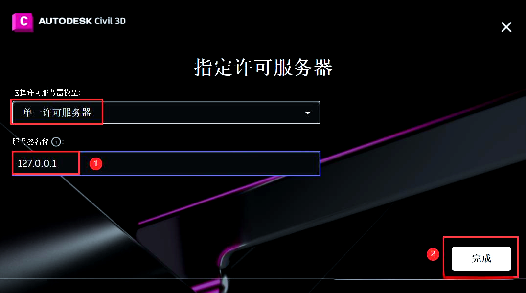 2024年十款免費(fèi)3D設(shè)計軟件:滿足您的多樣化需求