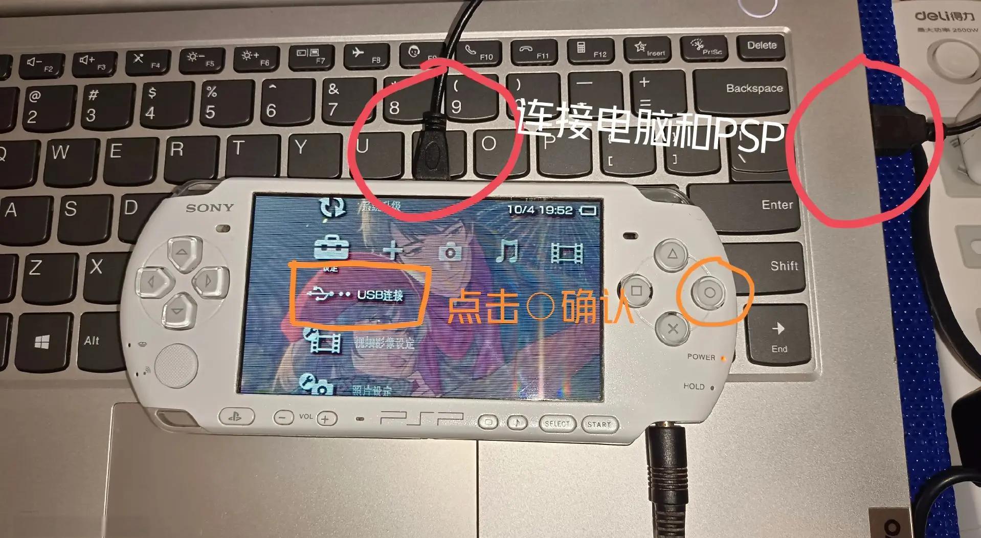 國內(nèi)有那些比較出名的下載PSP游戲資源的網(wǎng)站?