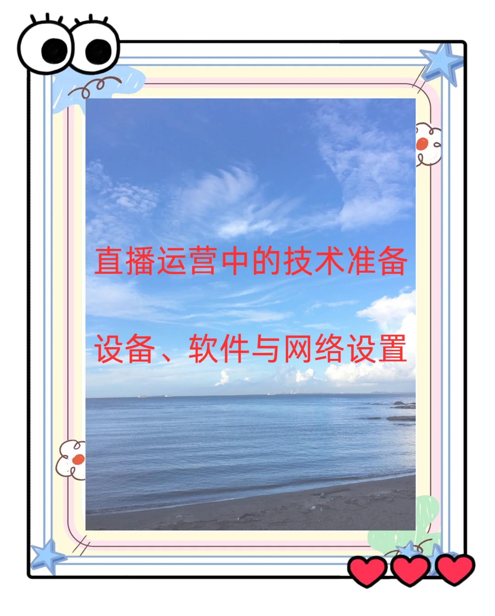 直播軟件軟件哪個好熱門直播軟件軟件推薦-軟件技巧
