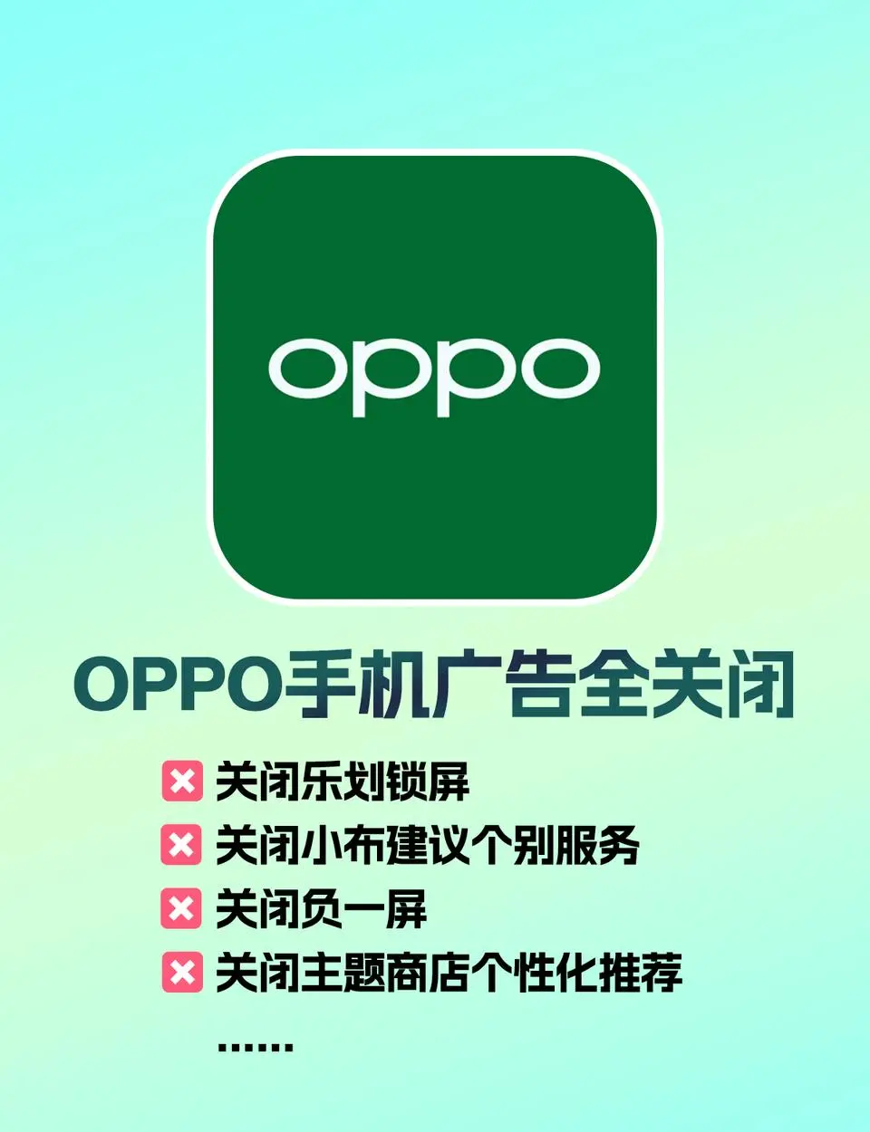 oppo手機怎么補電怎么給oppo手機補電