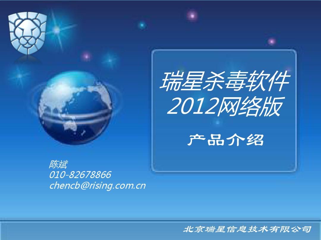 安全第一:主流QQ殺毒軟件橫向評測_企業(yè)安全安全