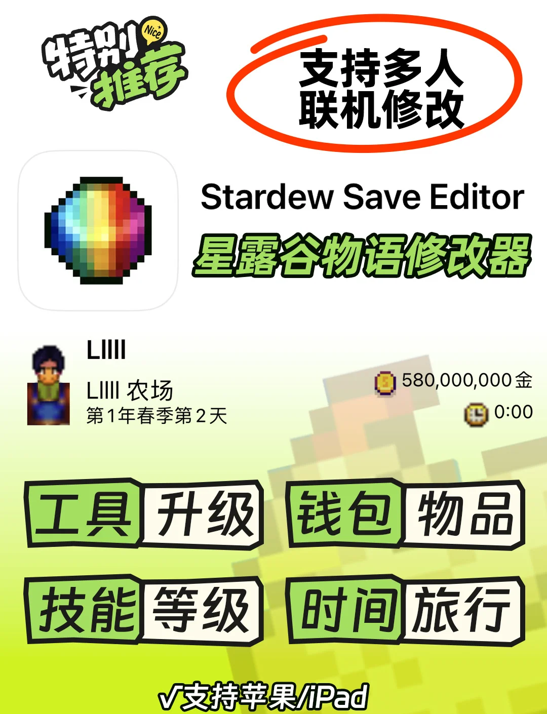 【夢幻國度下載專區(qū)】中文版_修改器_作弊器_完美存檔