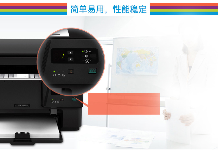 惠普(HP)HPM126nw多功能一體機(jī)控制面板評(píng)測