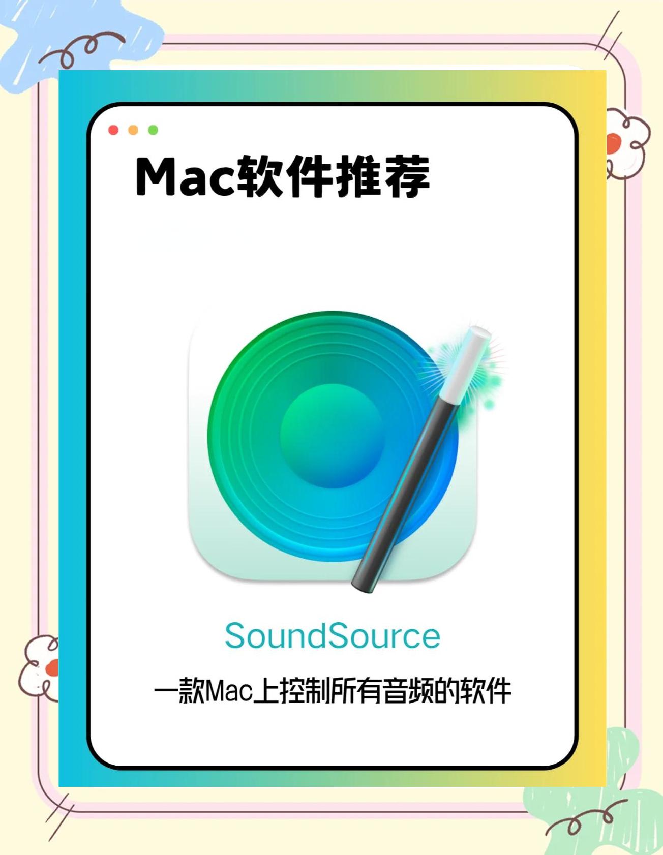 【音量增大軟件大全】最好的音量增大軟件下載