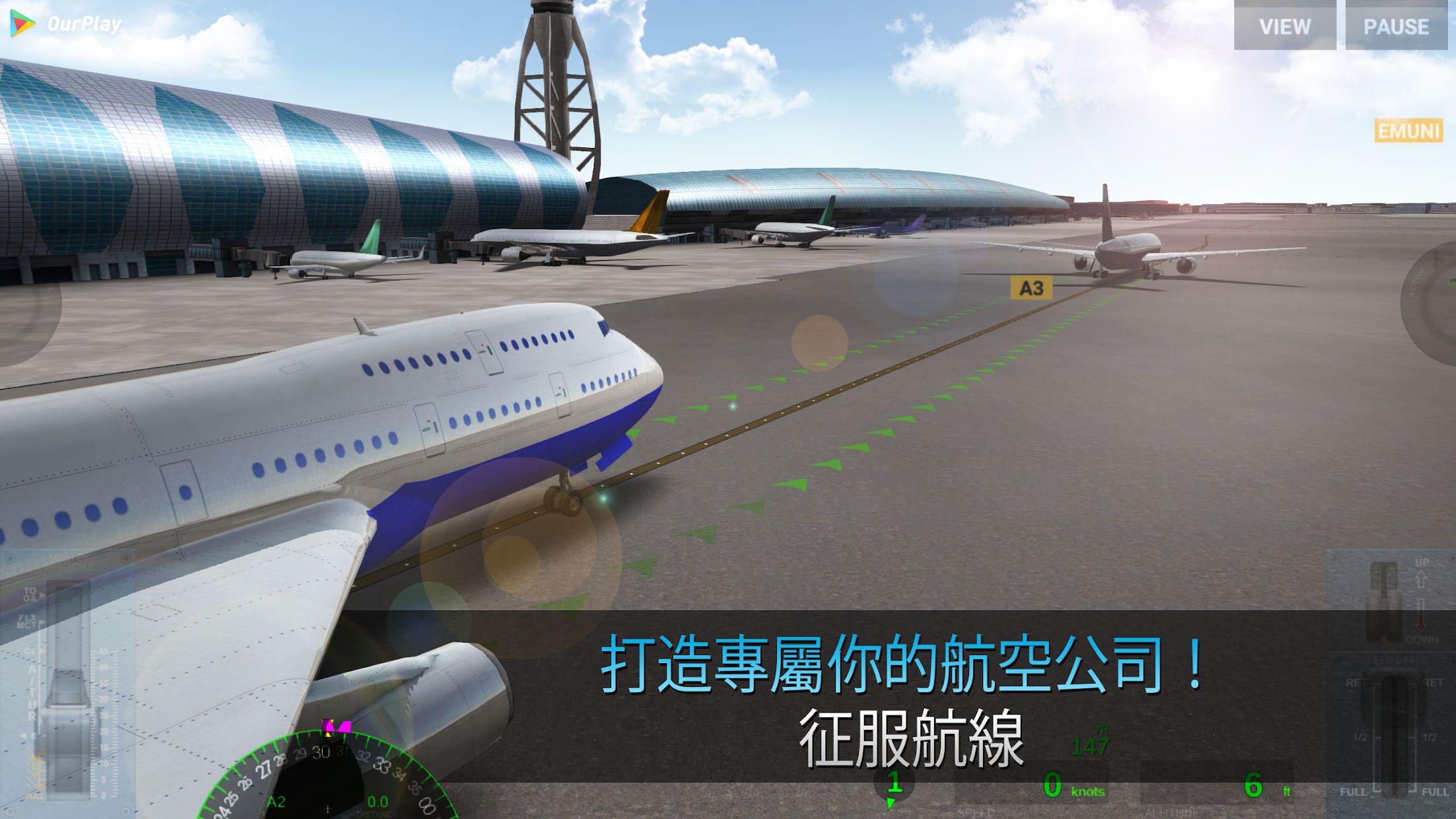 【我是航空管制官3中文版下載】我是航空管制官3