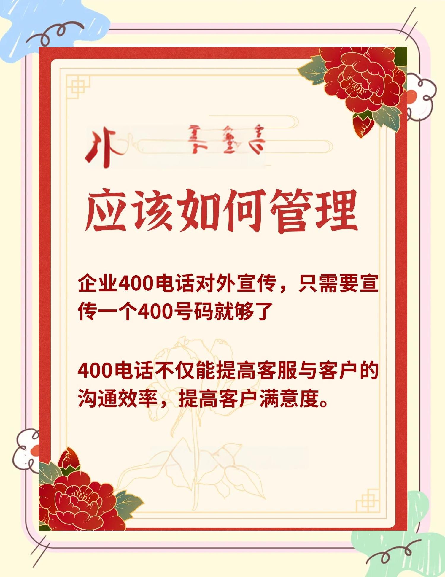 給坐機(jī)打電話為何變成聯(lián)通小秘書(shū)什么情況轉(zhuǎn)入聯(lián)通小秘書(shū)
