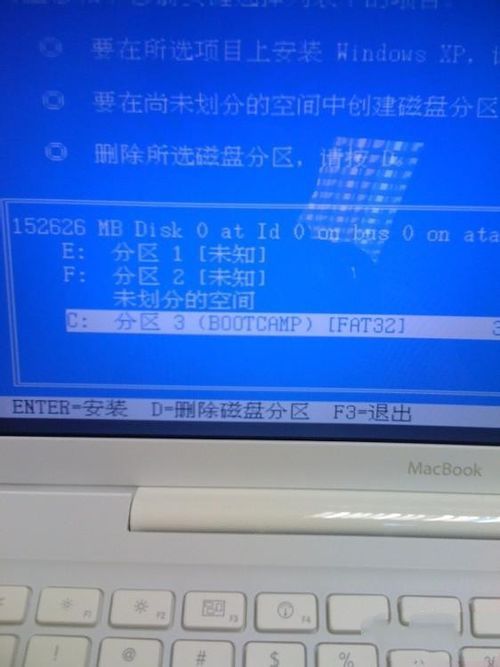 如何制作一個(gè)WindowsXP的開(kāi)啟光盤(pán)?