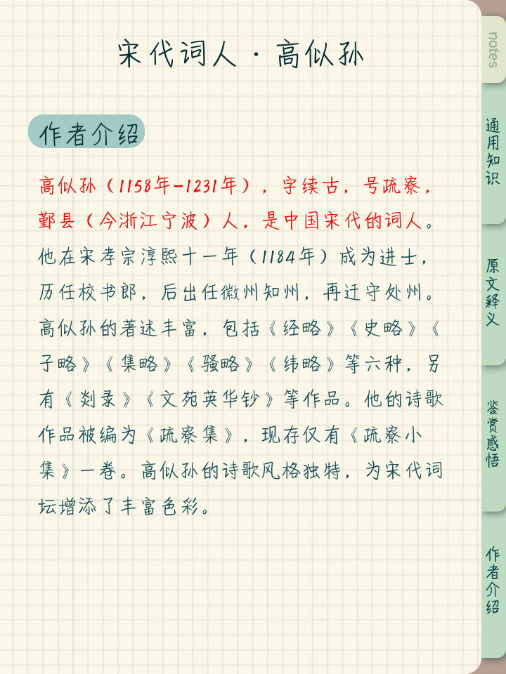 2025年6月13日 第21頁(yè)