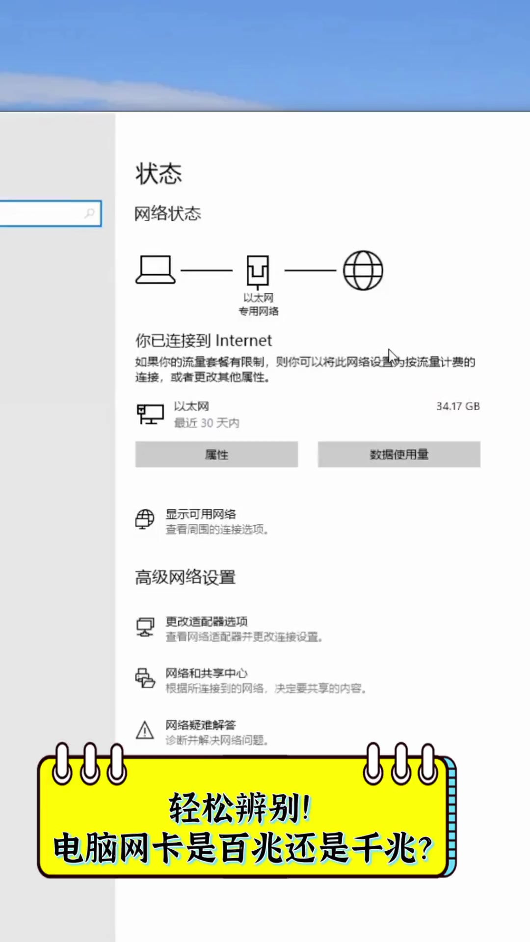 Dell官網上要下載哪個才是筆記本無線網卡驅動?