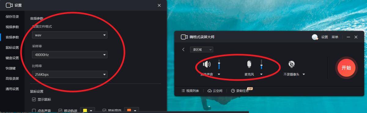 2025年6月13日 第19頁