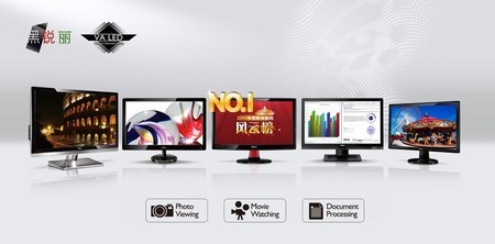 雙敏HD2000顯卡掀起高清普及風暴!_廠商動態(tài)