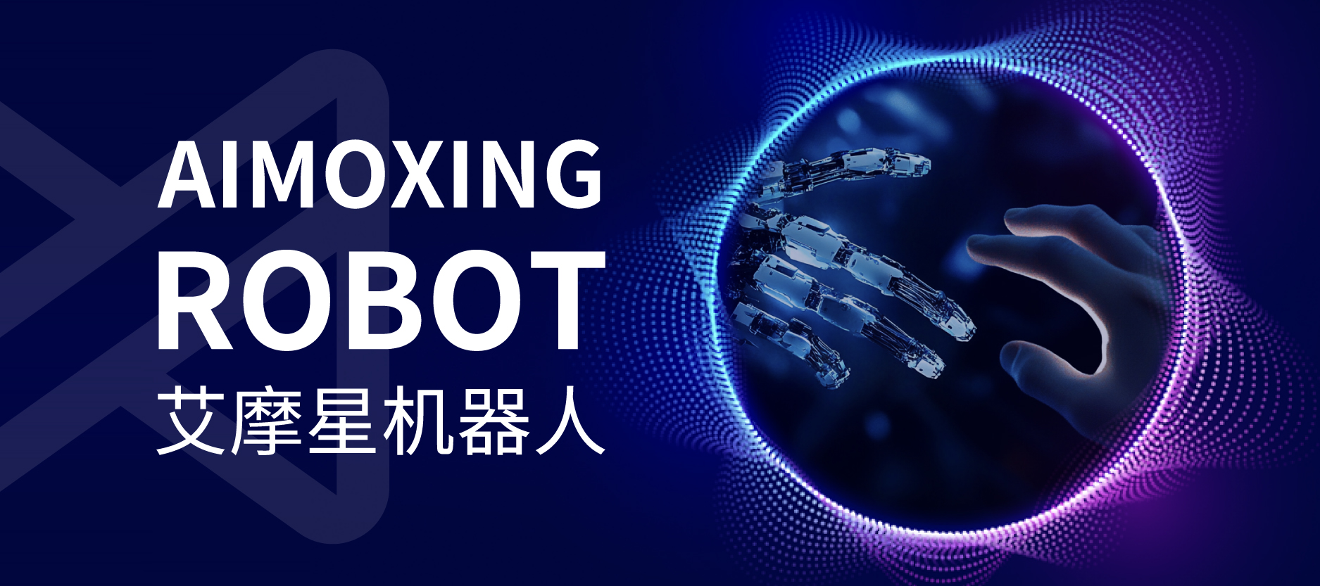 知行科技在北京成立新公司含多項AI業(yè)務_汽車新聞