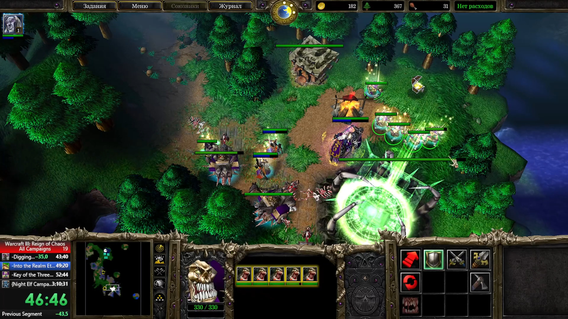 【魔獸爭霸3:混亂之治】魔獸3混亂之治下載