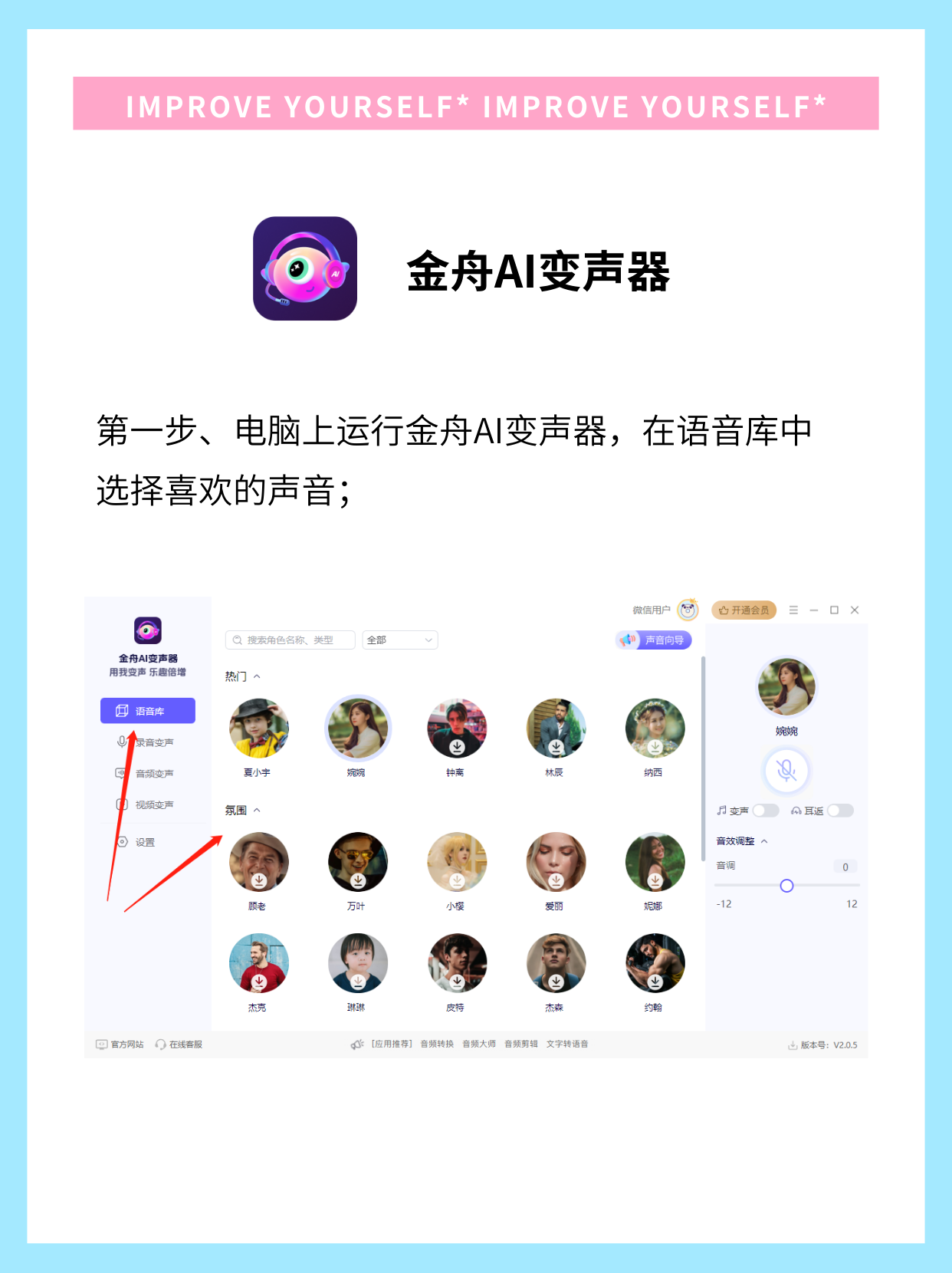 直播軟件軟件哪個(gè)好好用的直播軟件軟件排行-軟件技巧