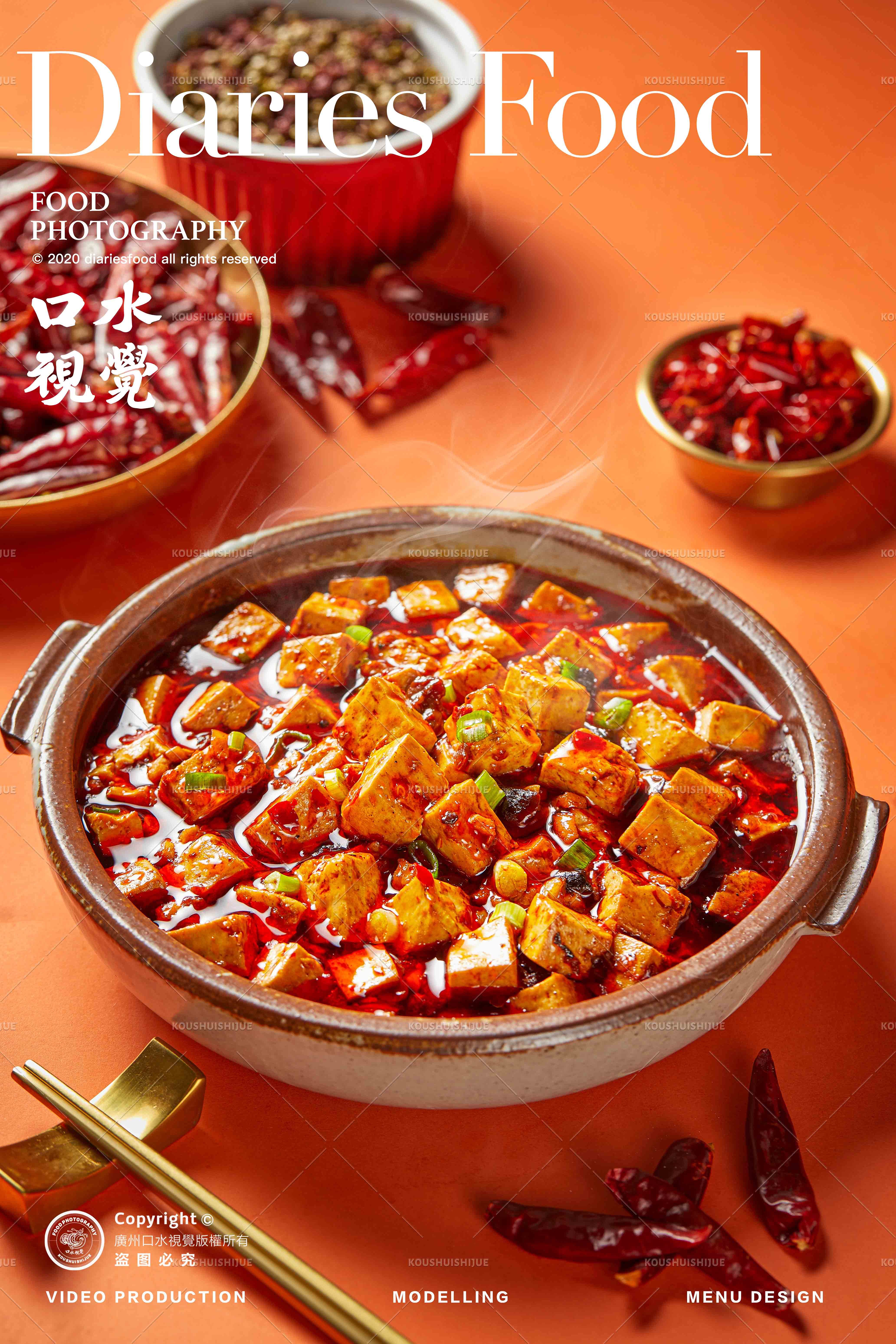 【美食手機(jī)壁紙圖片】高清美食手機(jī)背景圖大全