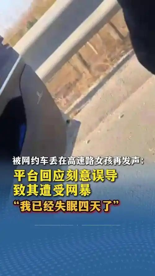 女生說滴滴是什么意思呢(女的說滴滴什么意思)