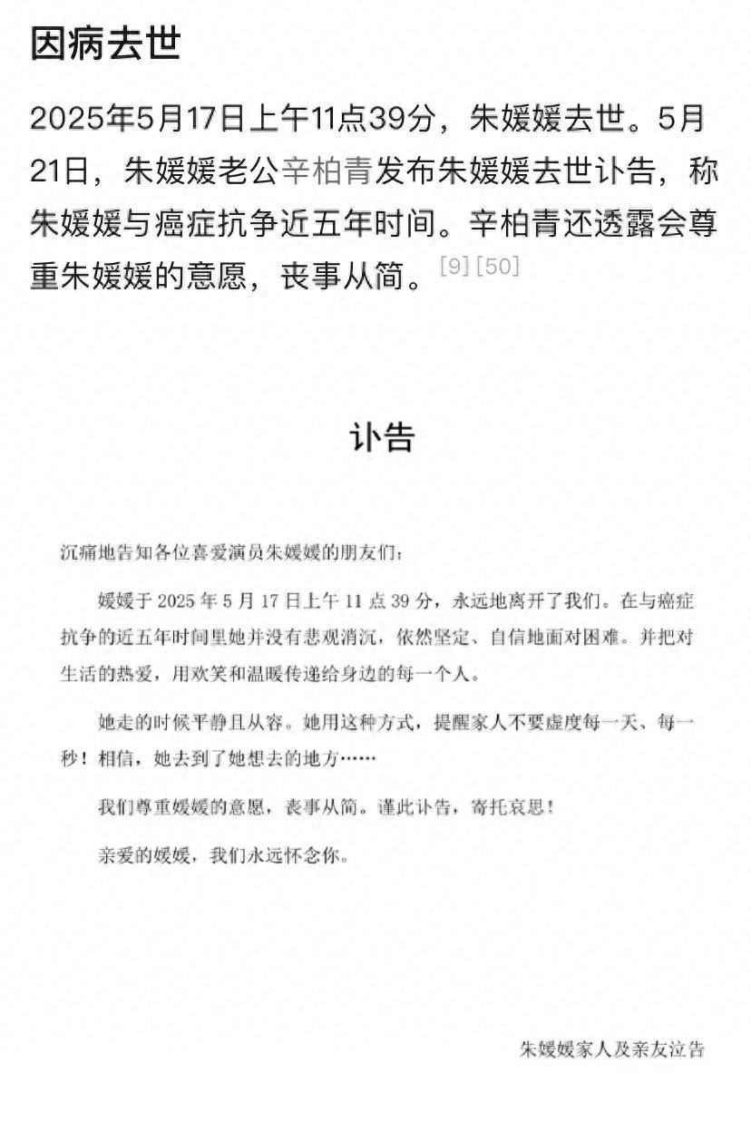 瑞安·奧尼爾去世享年82歲與癌癥抗?fàn)?6年