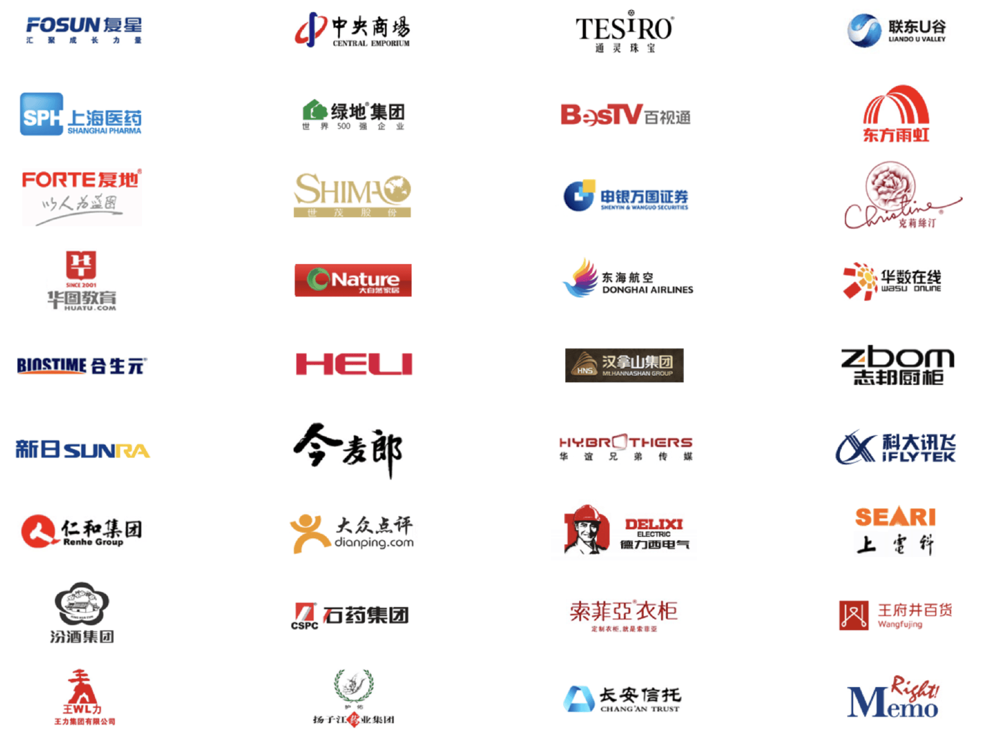 泛微協(xié)同辦公產品e-office歲末回饋客戶_廠商動態(tài)