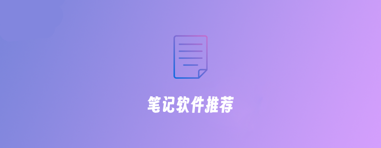 2024年五款免費的網(wǎng)絡(luò)管理員工具推薦-軟件技巧