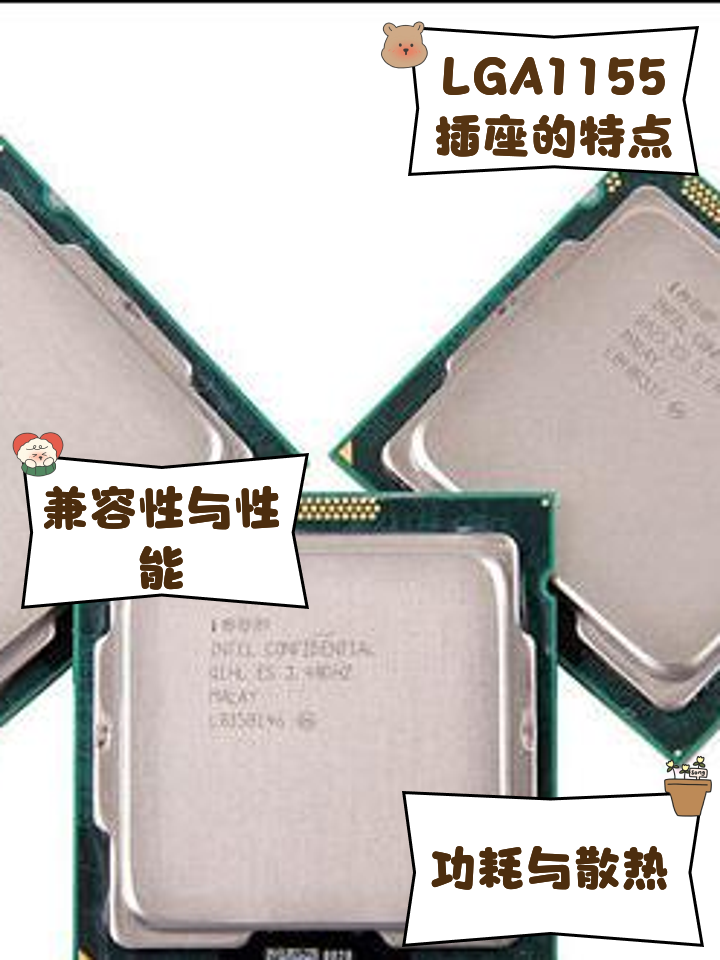 Prescott與現(xiàn)有幾款核心的對比_CPUCPU評測