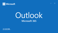 microsoft電子郵件地址是什么?腫么填寫