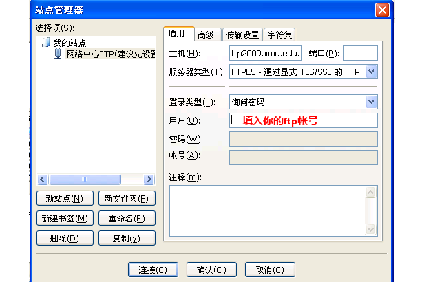 FTP軟件免費排名一覽:哪款最受歡迎?-軟件技巧
