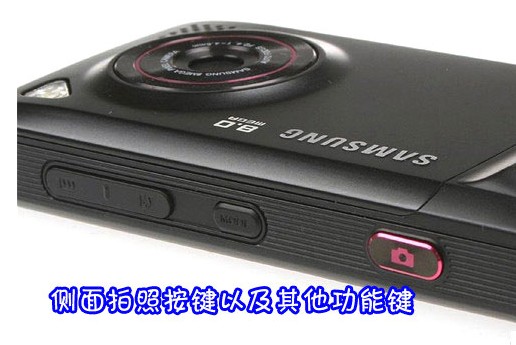 TouchWiz流暢界面三星I939D售價1510元