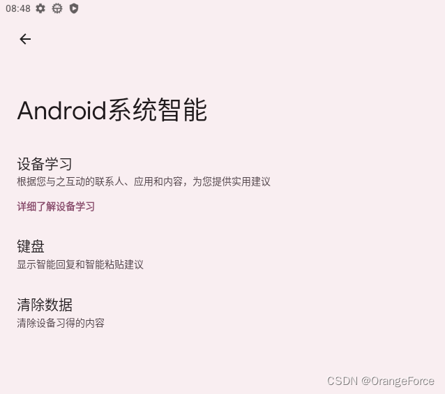谷歌翻譯怎么用?谷歌翻譯的使用方法-軟件技巧