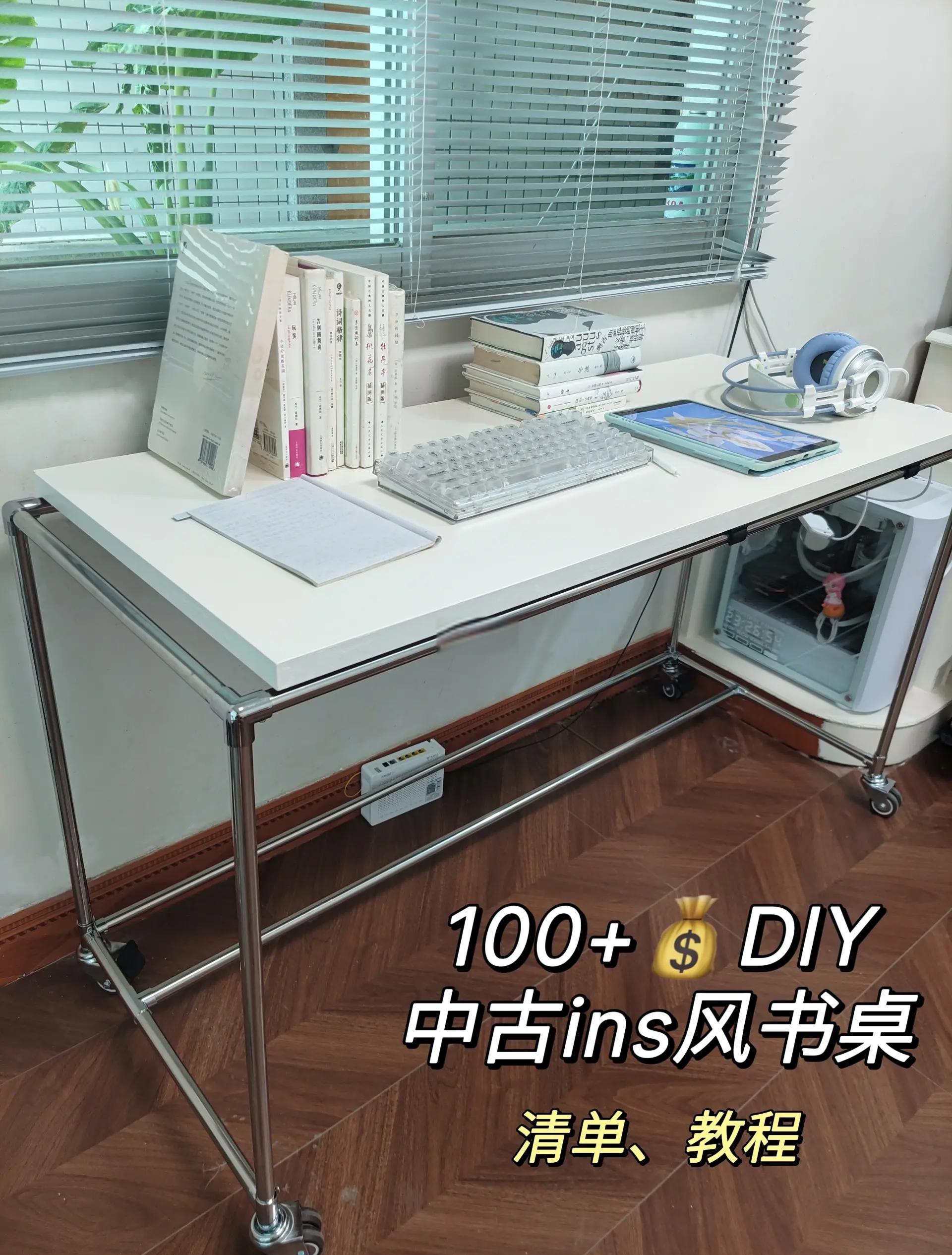 100x50cm的小書桌,四千塊留下這9件精致好物頭條