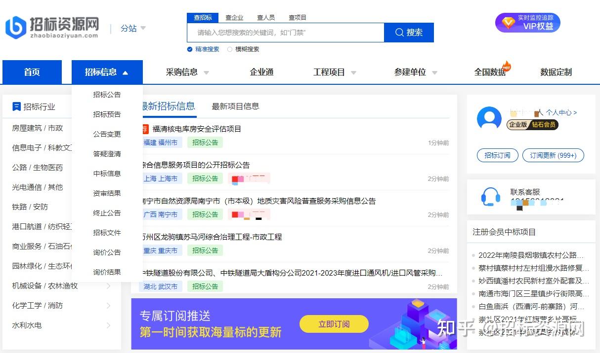 【魯班建業(yè)通下載】魯班建業(yè)通4.0.0官方版