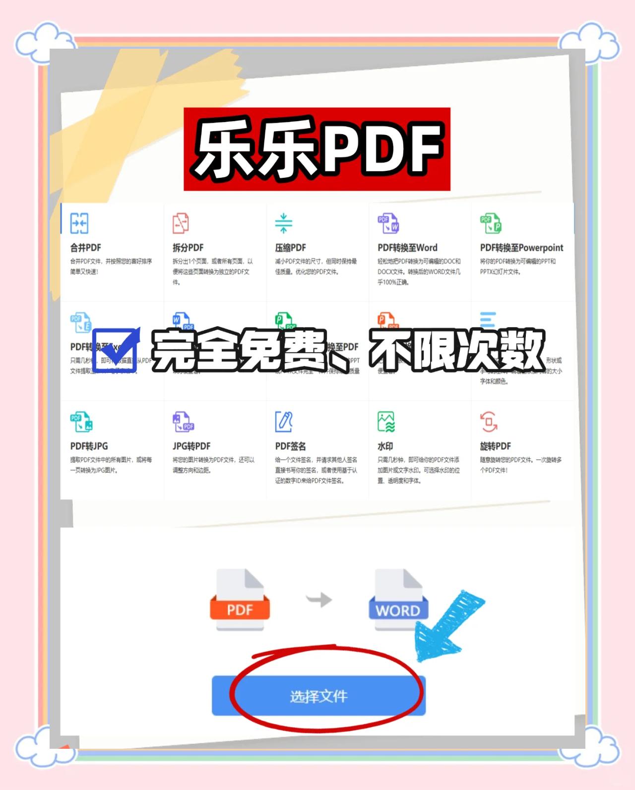 四五打印助手:功能操作全解析的免費打印軟件