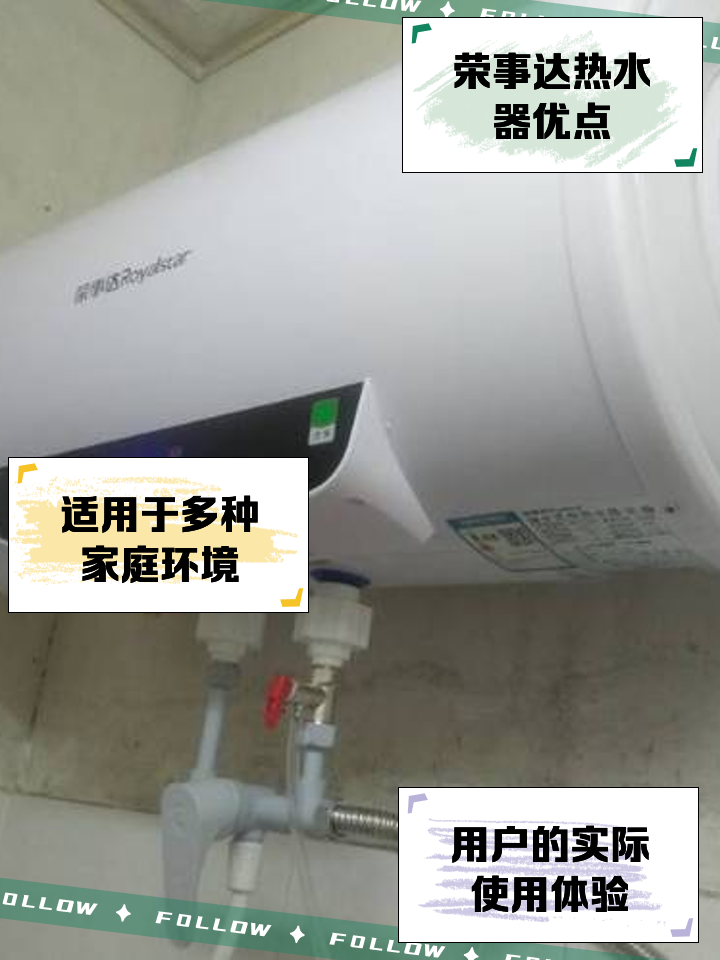 有誰(shuí)用過(guò)榮事達(dá)空氣能熱水器的說(shuō)說(shuō)質(zhì)量怎么樣