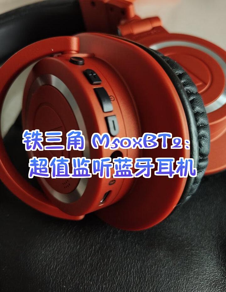 鐵三角AR3BT無(wú)法連接藍(lán)牙-鐵三角ATH-AR3BT