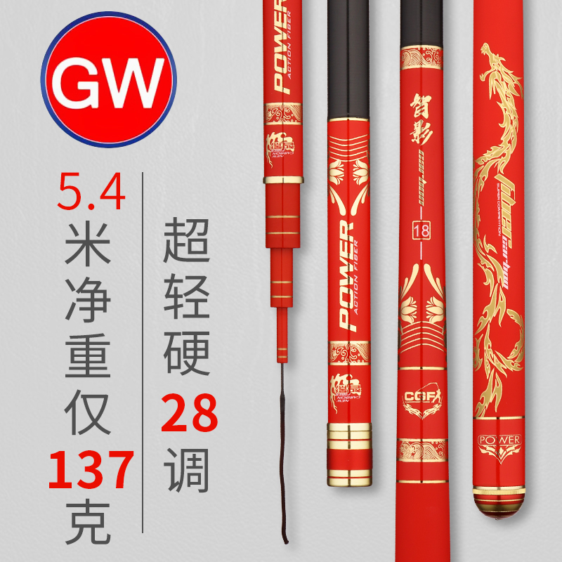 【光威官網(wǎng)介紹】光威垂釣用品光威(中國)公司簡介