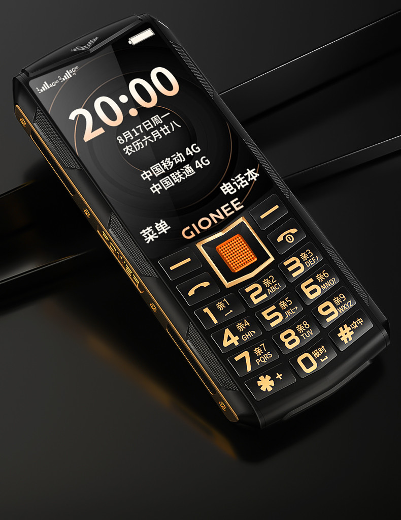 【金立手機gn205】金立手機gn205最新信息