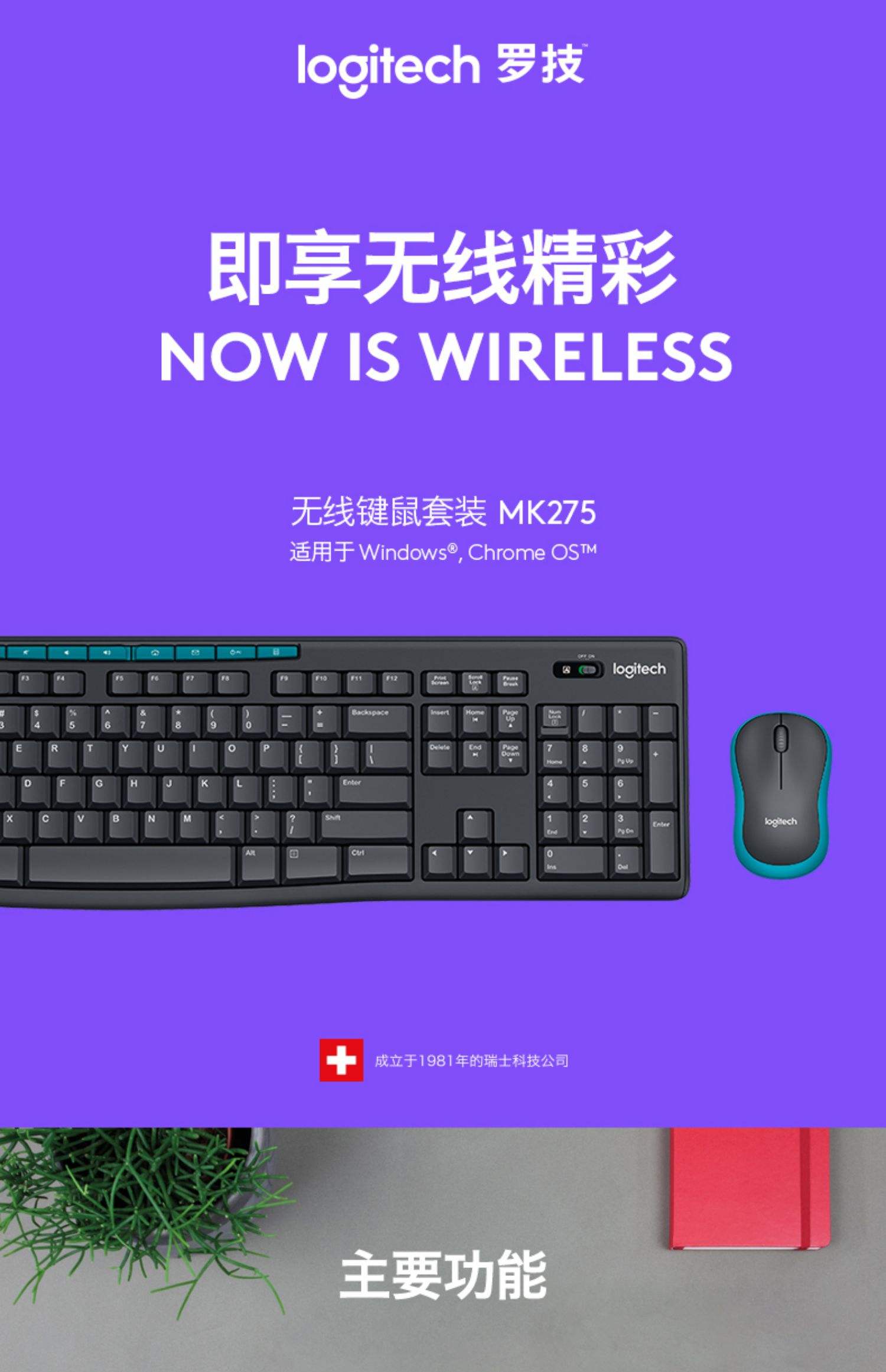 羅技G602無線游戲鼠標(biāo)核心元件_鼠標(biāo)_鍵鼠評測