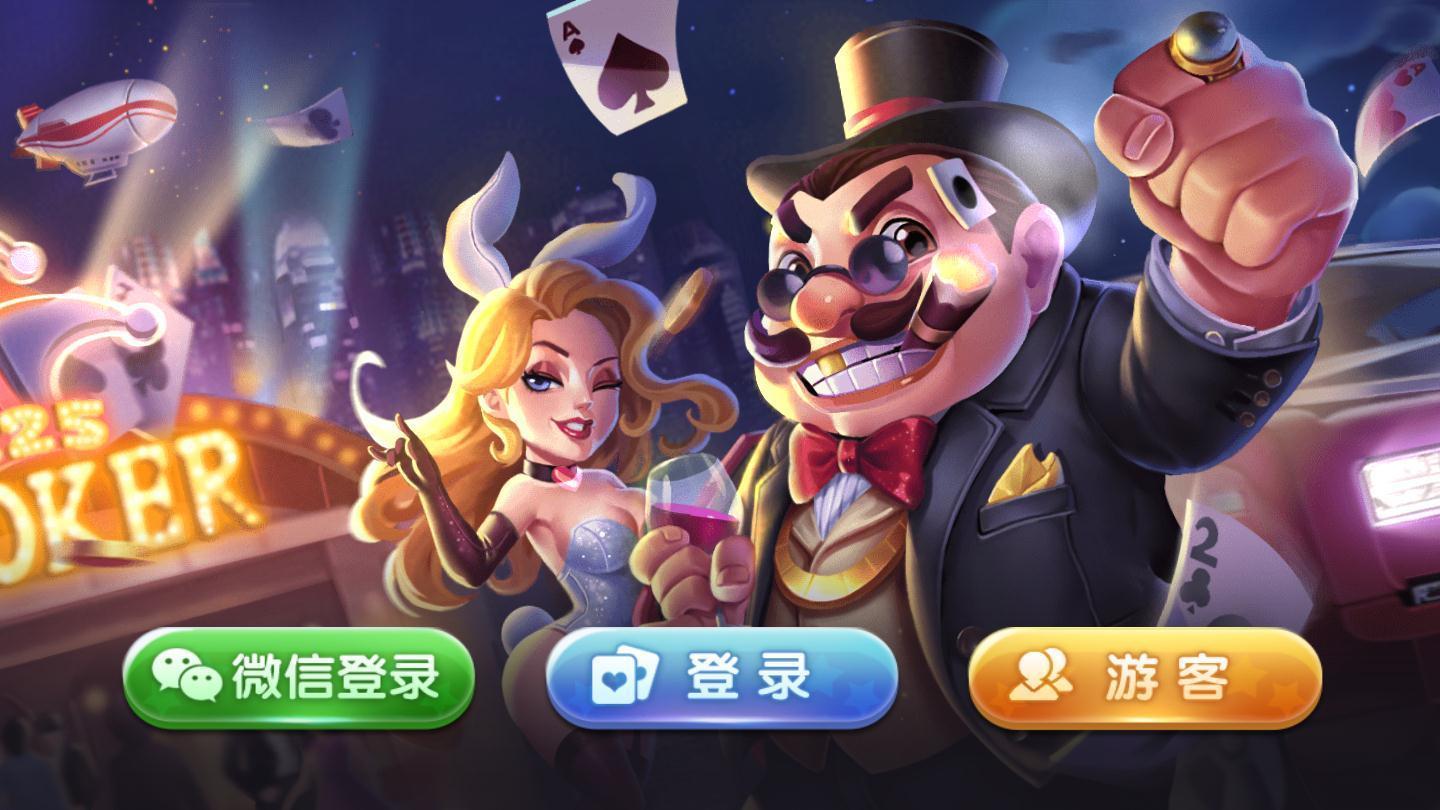 棋牌游戲哪些值得玩十大必玩棋牌游戲排行_游戲單機(jī)游戲