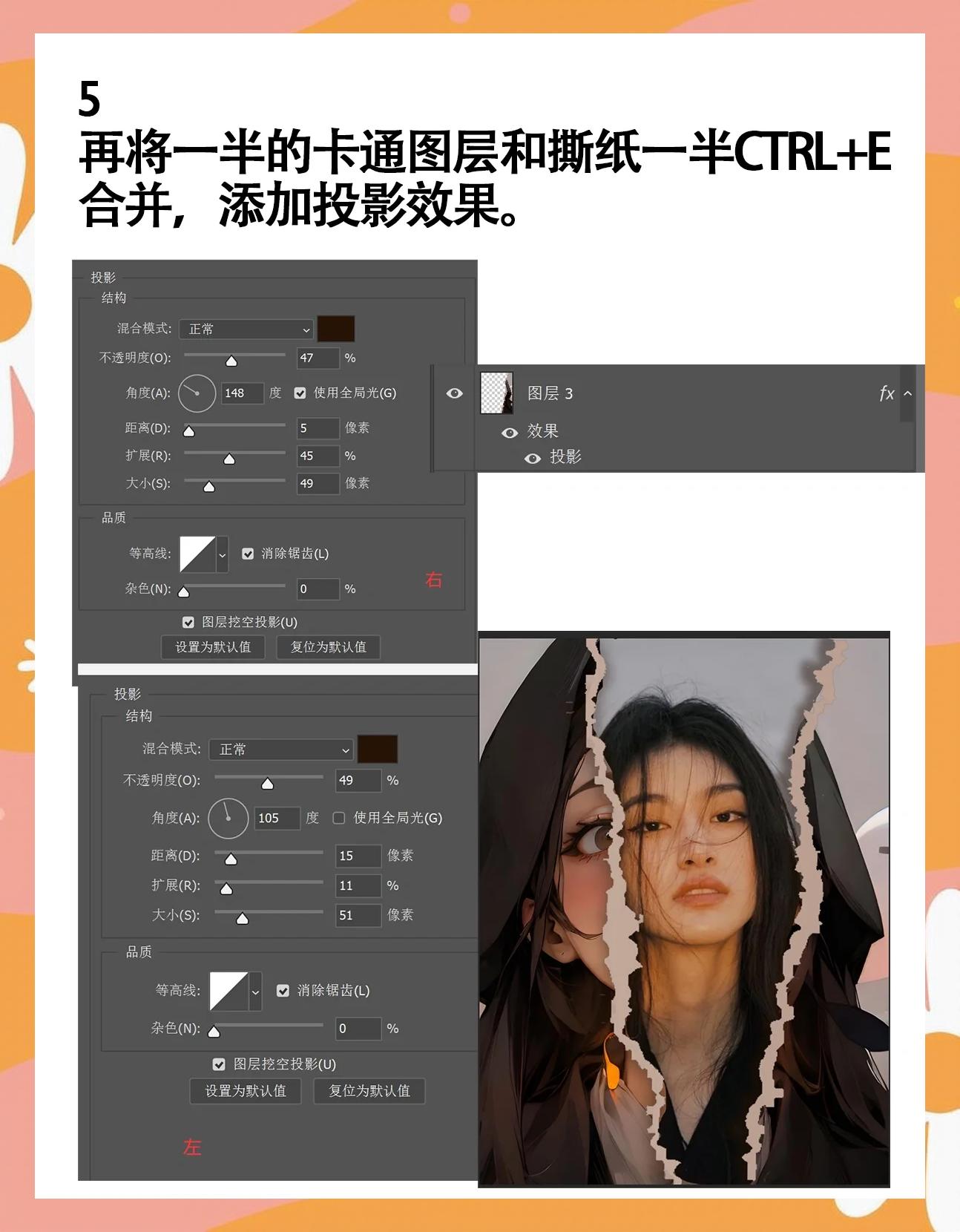 PS怎么添加圖層?PS添加圖層的方法步驟-軟件技巧