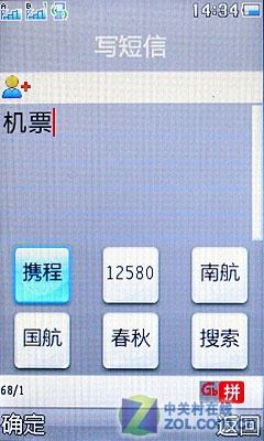 2025年6月14日 第66頁