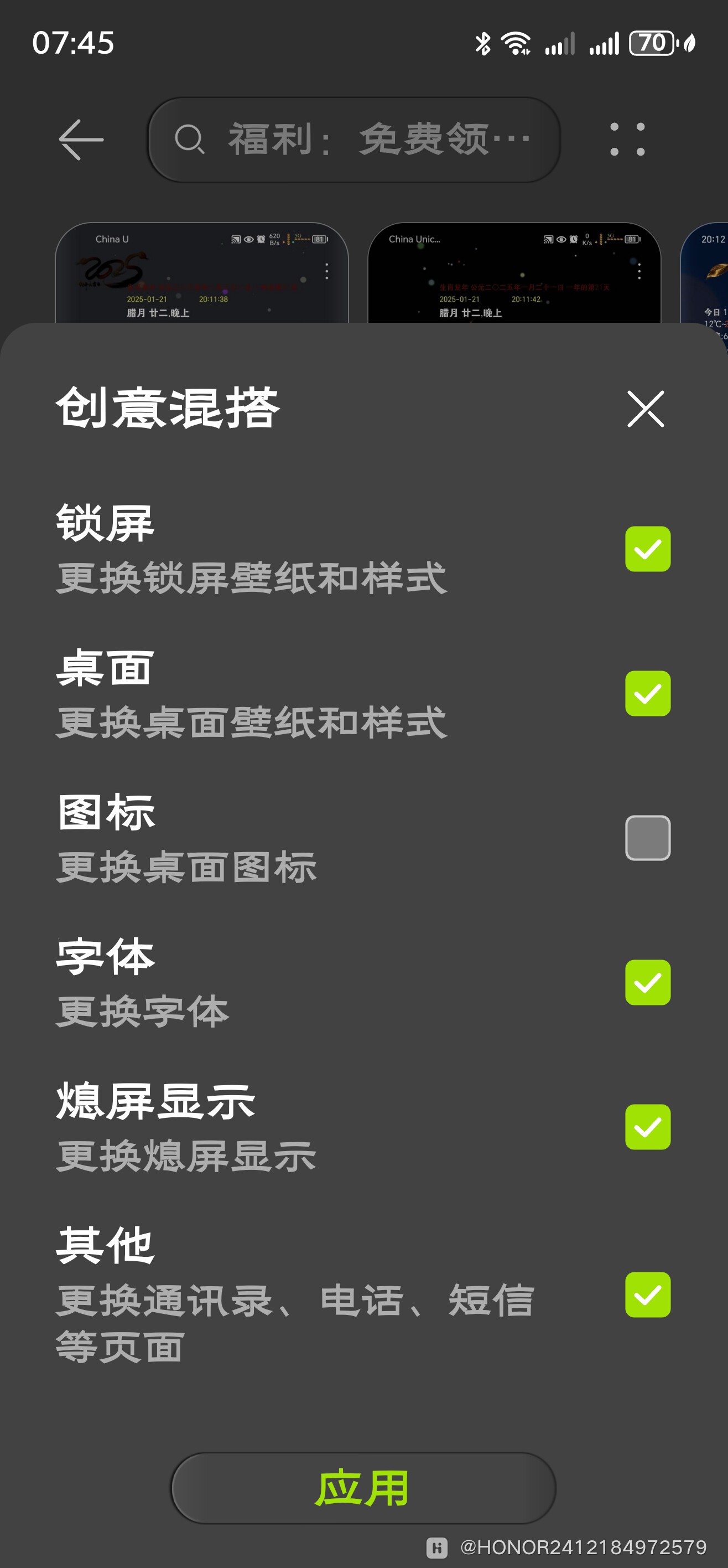 手機里頭的mhtml文件怎么在電腦上打開哦。急用啊