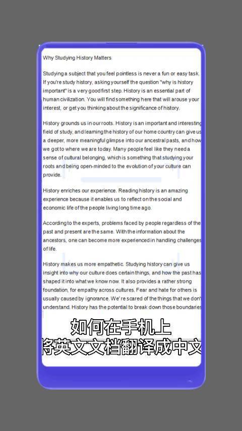 【最好用的英文翻譯器】英文翻譯器官方免費下載