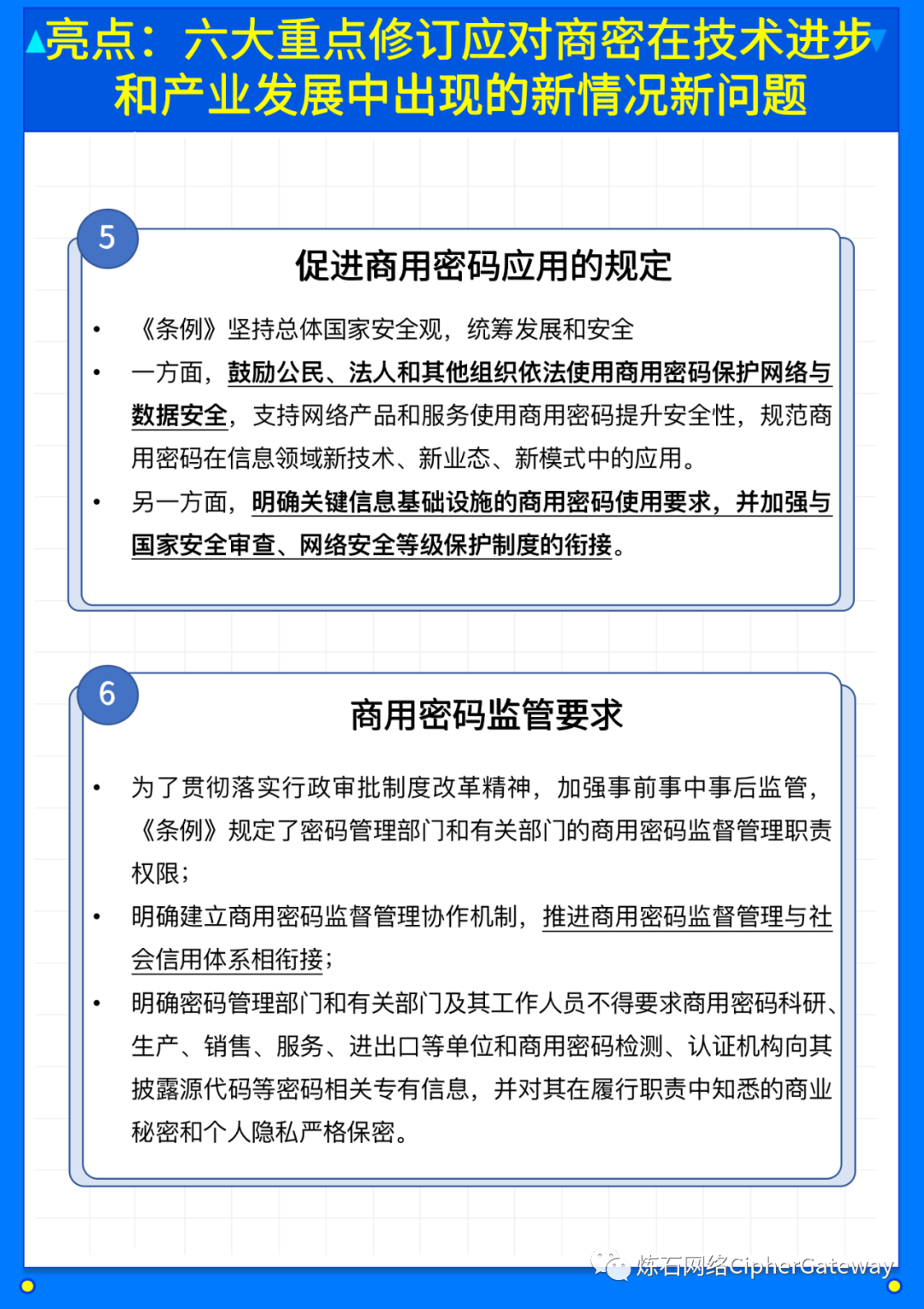 2024年網(wǎng)絡(luò)安全必備:免費(fèi)密碼管理軟件-軟件技巧