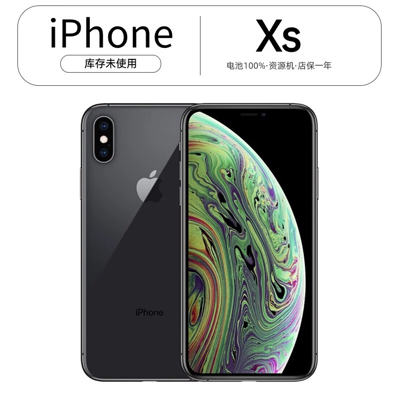 蘋(píng)果(Apple)iPhoneXS全網(wǎng)通深空灰圖片