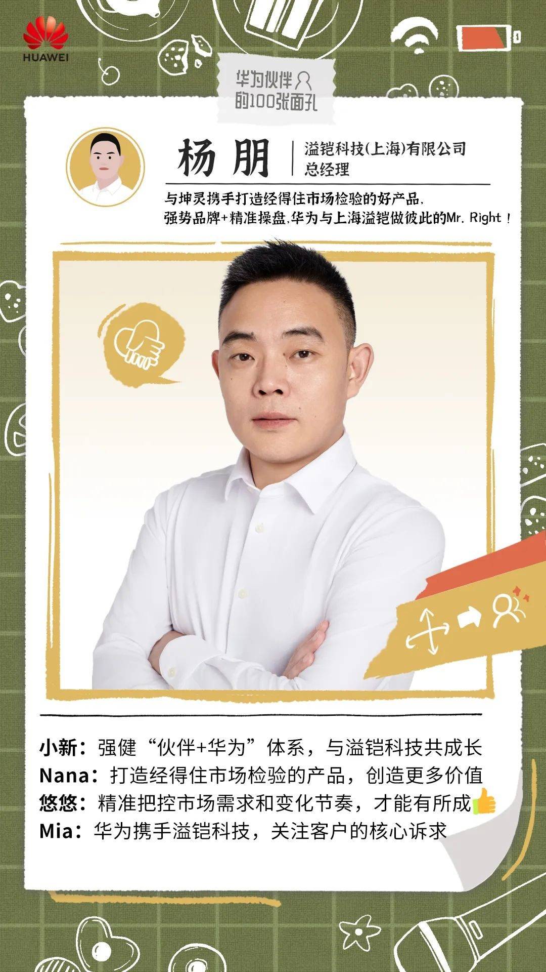 “華為坤靈”重磅發(fā)布,與分銷伙伴共創(chuàng)億萬商機_廠商動態(tài)