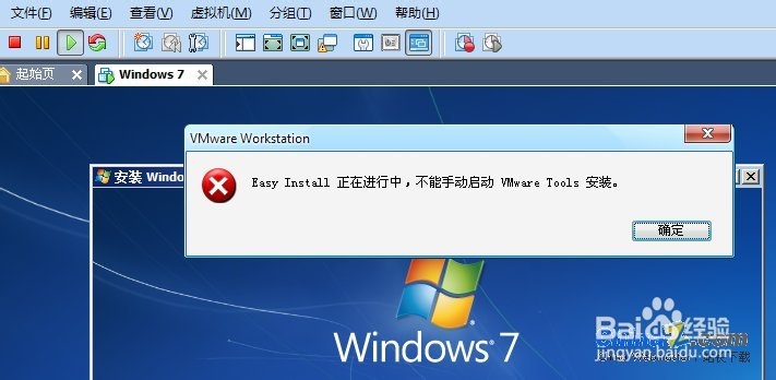 【EasyInstall】EasyInstall1.2