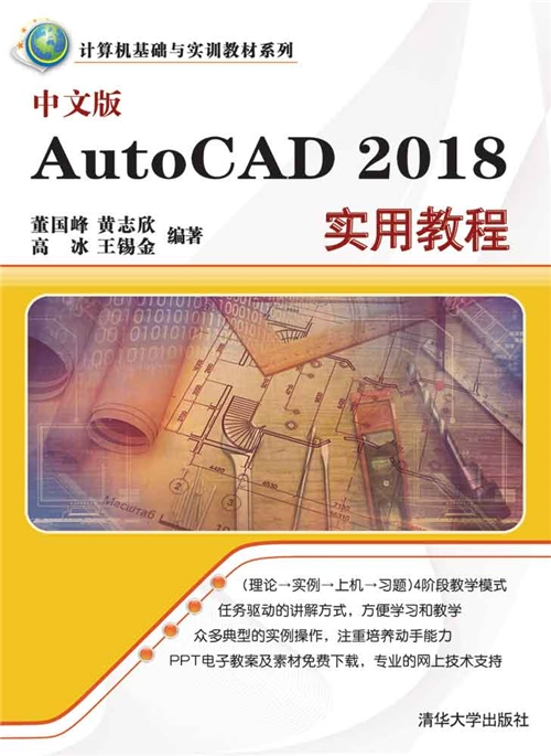 cad2018開啟時顯示開啟框,如何取消?