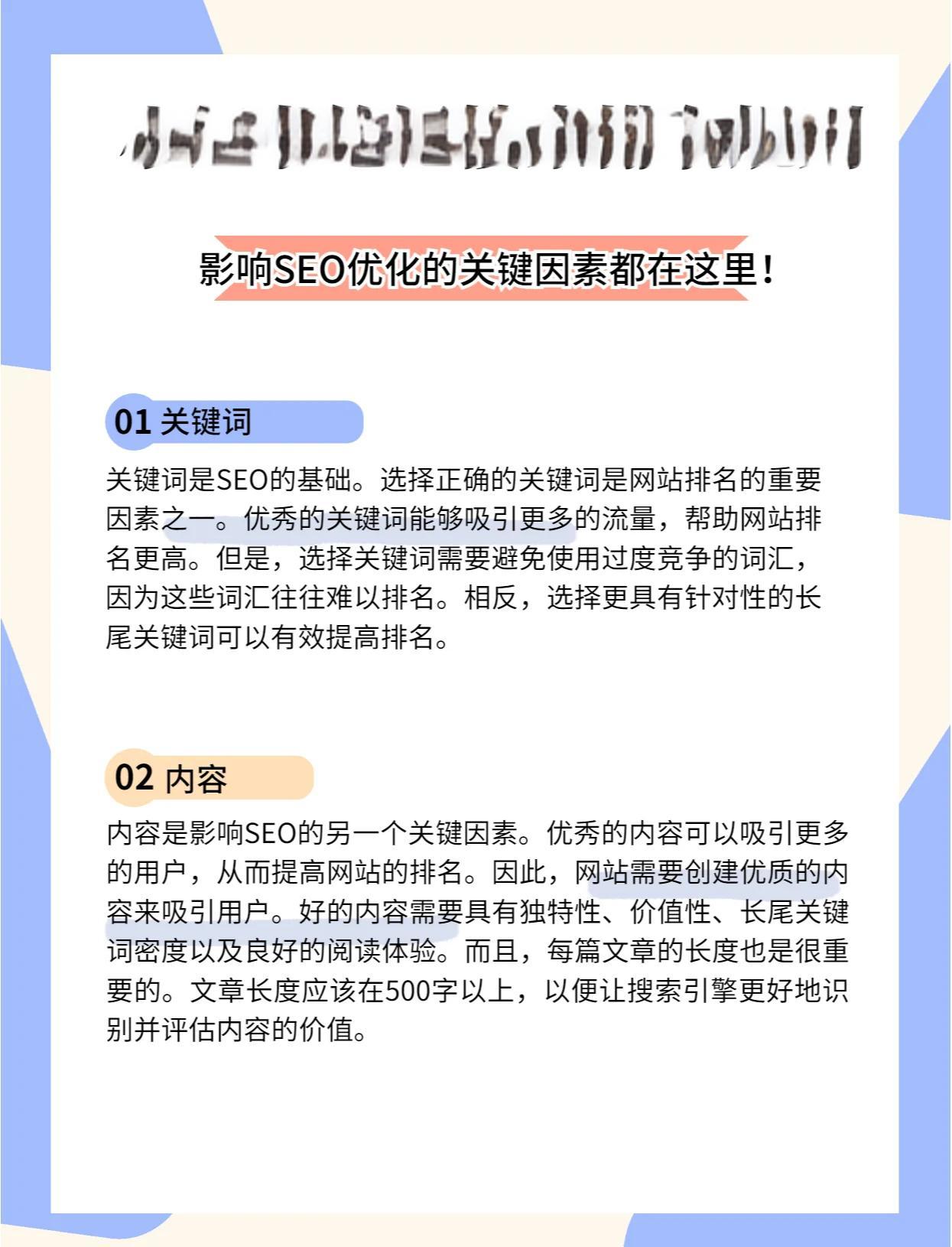 【百度快速排名軟件有哪些】百度快速排名軟件合集