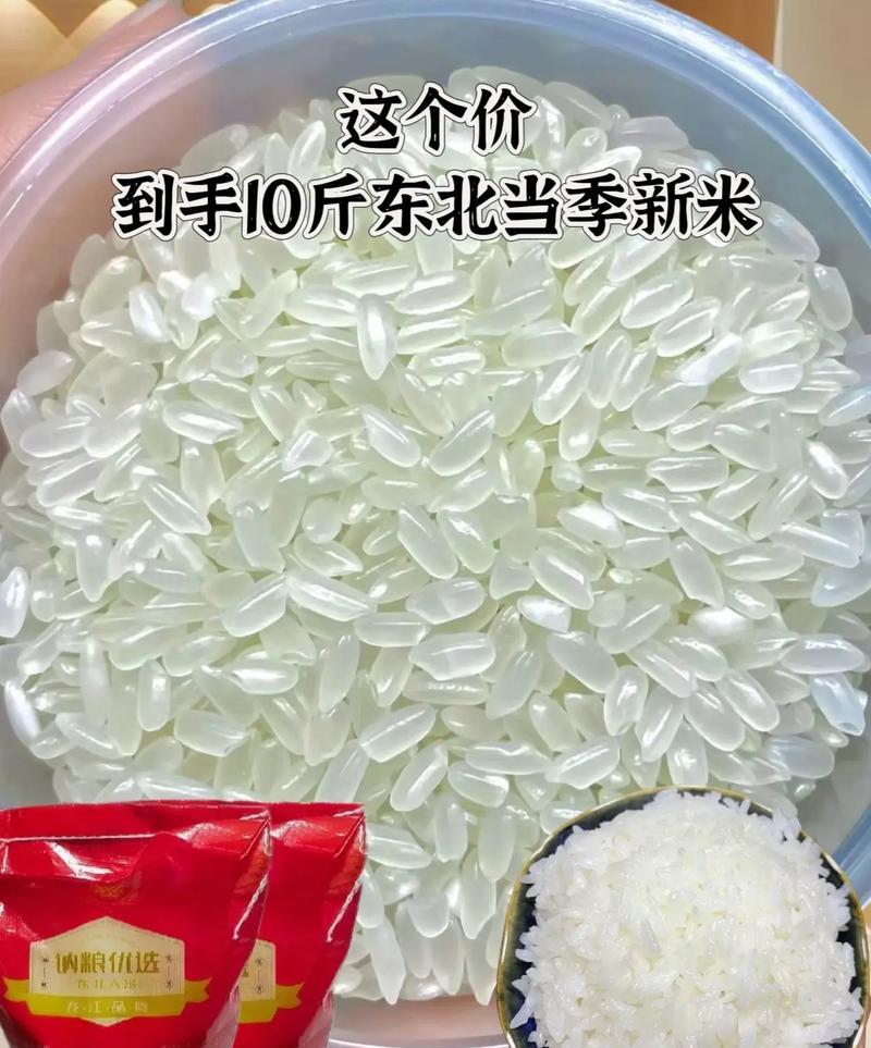 100粒大米大約重400克,一億粒大米大約有多重
